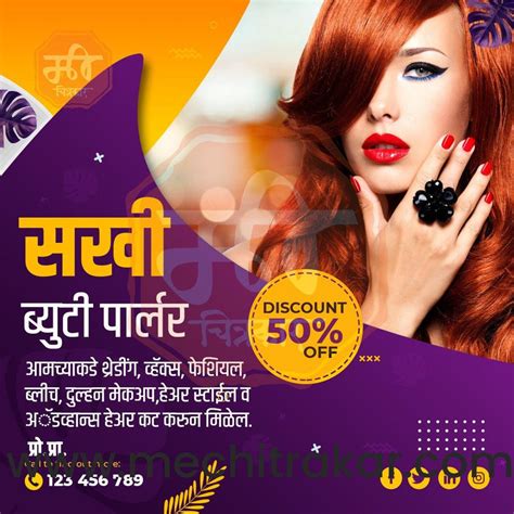 All Layers Open PSD: Editable Backdrop & Pandal for Photoshop Experts ...