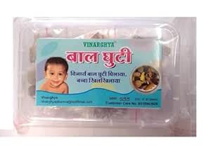 Buy vinarghya – Complete Pack of Balghuti/Ghuti Ka Saman/Balguti/Bal ...