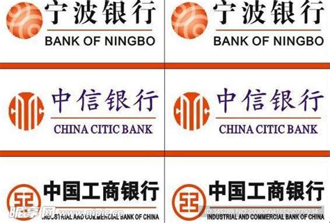 中信 宁波 工商银行台卡设计图__企业LOGO标志_标志图标_设计图库_昵图网nipic.com