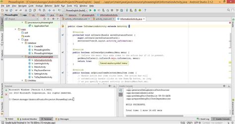 Cannot Resolve Symbol V7 Android Studio 的图像结果