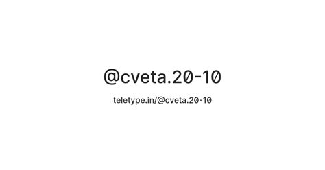 @cveta.20-10 — Teletype