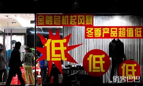 【网店运营】 - 网店运营的小技巧 - 阿里巴巴商友圈