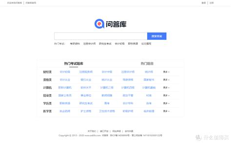 6个免费的中文图片网站！（利兄工具推荐）