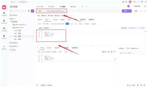 FastAPI CRUD 的图像结果