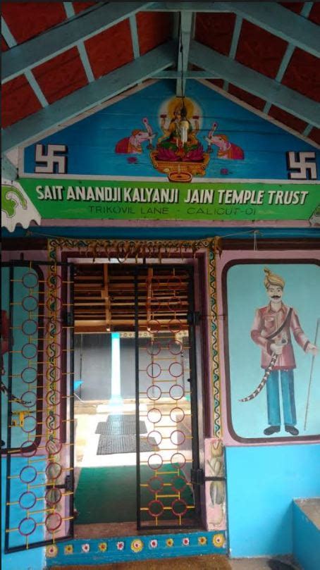 Shri Bhagwan Kalikund Parshvanath Jain Temple, Kozhikode (Kerala ...