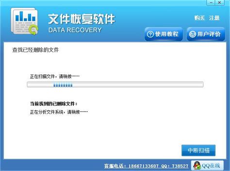 数据恢复软件免费版下载_龙腾Recuva数据恢复软件中文免费版下载-华军软件园