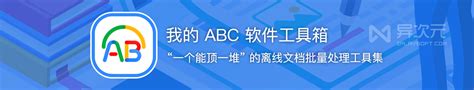 ABC网页模板源码素材免费下载_红动中国