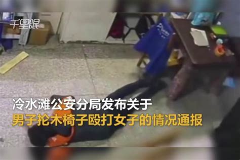 【湖南】警方通报男子抡木椅子殴打女儿：要生活费追问其母亲去向已被行拘