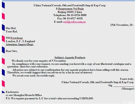 Business Letter 范文 的图像结果