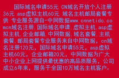 www开头的域名怎么收录？() - 世外云文章资讯