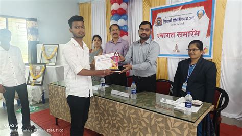 SPJ | [ Siddharth Polytechnic Jath ]