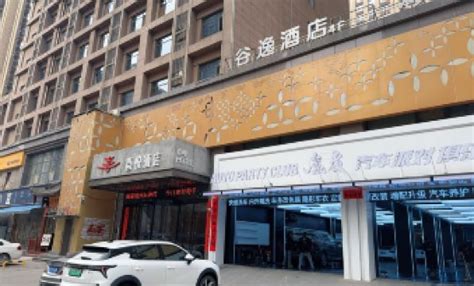 Guyi Hotel (Xi'an International Studies University Zhangba North Road ...