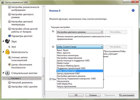 Image result for Vaio Control Center Download