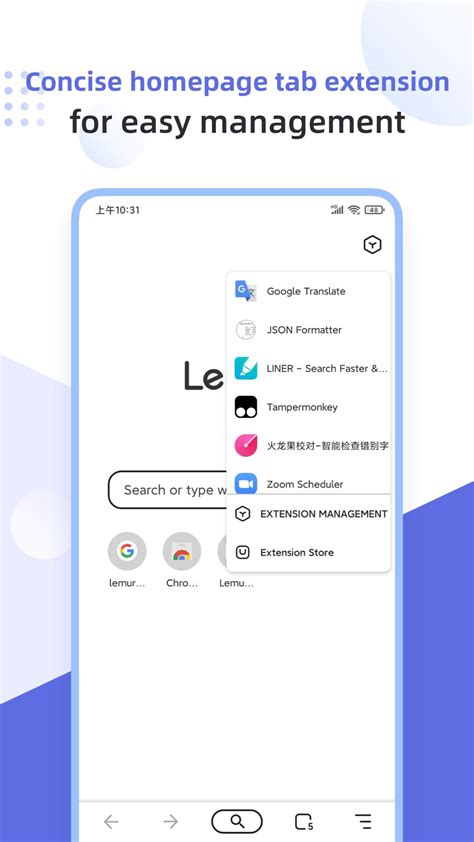 Descarga de APK de Lemur Browser para Android