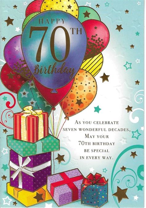 70TH BIRTHDAY GREETING CARD 7"X5" BALLOONS PRESENTS, SENTIMENT VERSE ...