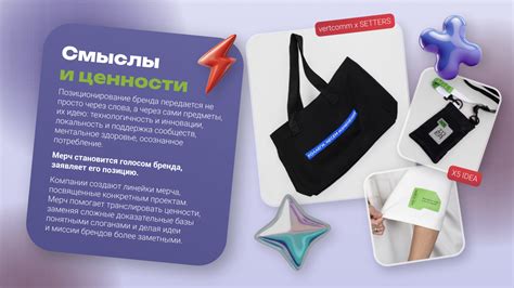 Тренды мерча в 2025 и 2026 году