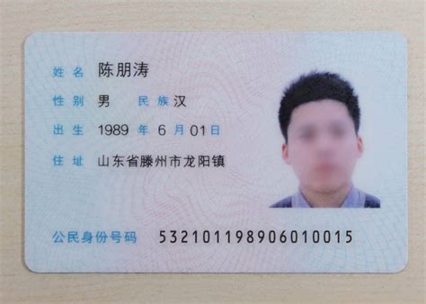 手持身份证照片 拍照手势示例 - 知乎