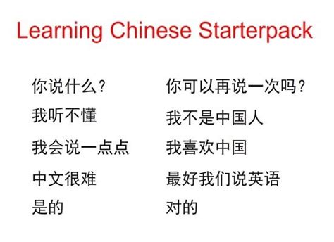 外国人学中文 常见的错别字分析 - 知乎