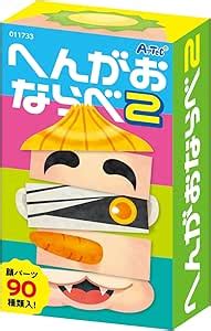 Image result for Java MC Home Menu