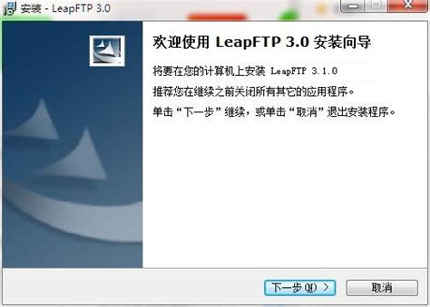LeapFTP官方下载_LeapFTP绿色版下载_LeapFTP3.1.0.50-华军软件园
