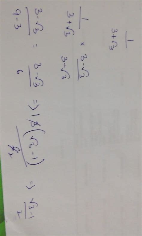 Rationalise the denominator of 1/3+√3 - Brainly.in