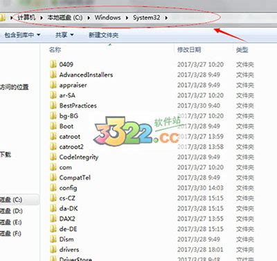 Which Program Create Netapi32 JS 的图像结果
