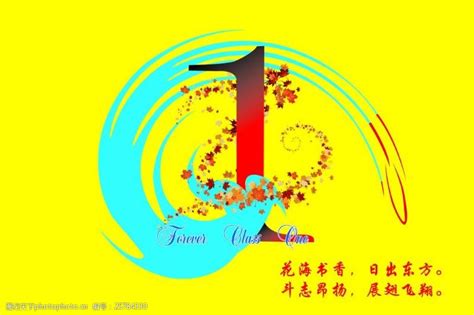 关于十一班的图片神舟十一号飞船图片2022已更新今日推荐