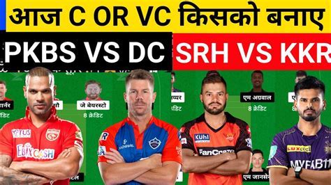 dc vs pkbs Android IOS V- 3.47