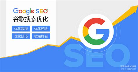 网络搜索排名规则（附：2020最新百度SEO技术） - 重庆小潘seo博客