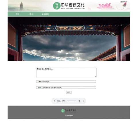 Image result for Coding CSS in Chinese