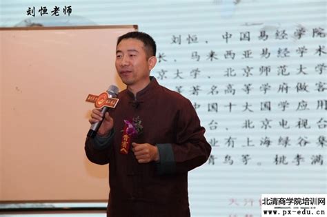 周易老师 汉语中级班 习惯用语第6课时A 2020 4 21 - YouTube