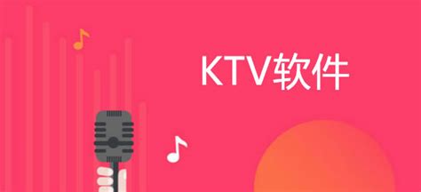 k歌软件推荐 k歌app排行榜_2265安卓网