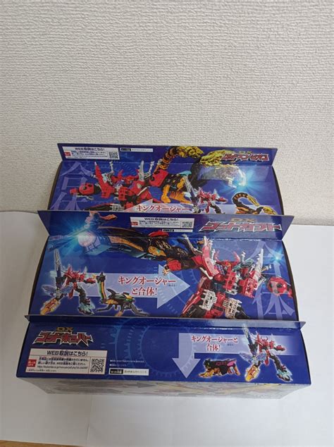 Ohsama sentai King Ohger Kingohger DX GOD KABUTO | Ubuy India