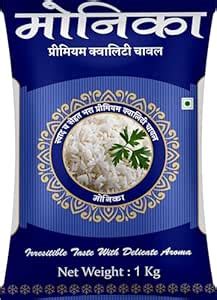 KESAR GOLD Rich Aroma Flavour Chawal - Finest Basmati Rice| 1 KG ...