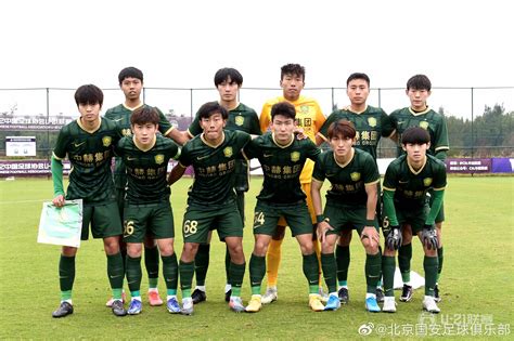 360体育-U21联赛 上海申花0-1北京国安