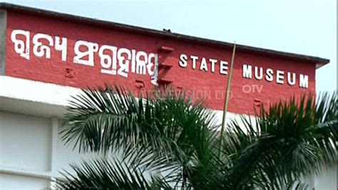 20,000 rare palm leaf manuscripts missing from Odisha State Museum ...