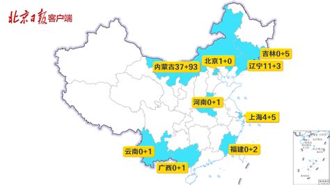 疫情地图 | 昨日新增本土感染者53+111，分布在9省份_北京日报APP新闻