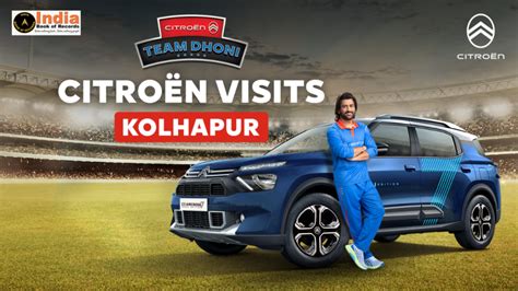 Citroen aur Dhoni ke saath Cheer Kar, India ke Jeet ko Lock Kar in Chennai