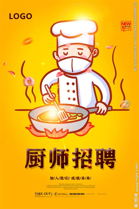 湘阴“十大名厨” - 新闻 - 湘阴湖鲜美食节 - 华声在线专题
