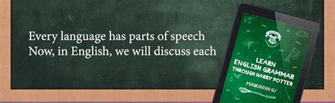 Learn English Grammar Through Harry Potter : Manikantan SU: Amazon.in ...