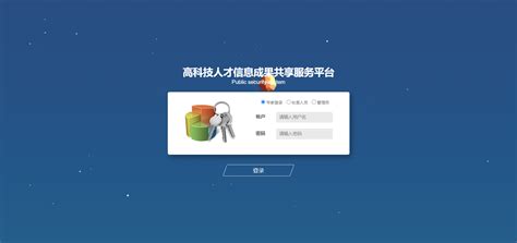 青海省建设云平台备案信息