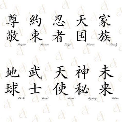 Japanese Word SVG Bundle, Warrior Kanji Symbols, Japanese Calligraphy PNG, Life Characters ...