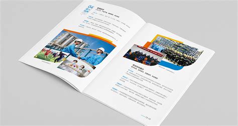 内蒙古中煤蒙大 企业文化手册设计|平面|书装/画册|有派广告 - 原创作品 - 站酷 (ZCOOL)