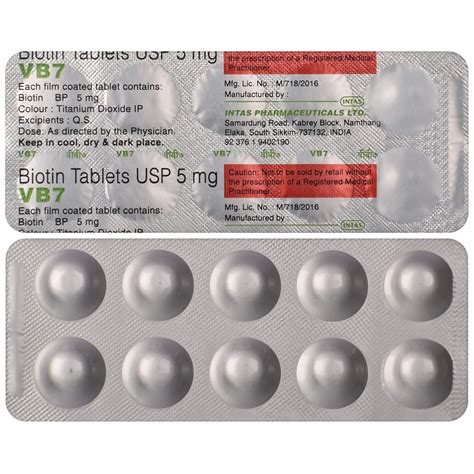 VB7 - Strip of 10 Tablets : Amazon.in: Health & Personal Care