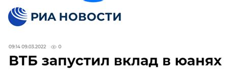 最高年利率8％！俄媒：俄外贸银行自3月9日起开展人民币存款业务_凤凰网
