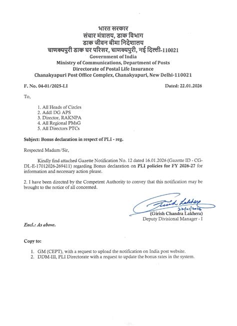 PLI Bonus Rates 2026-27 – India Post Official Gazette