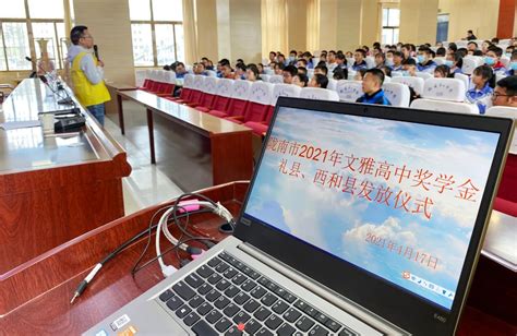 甘肃、宁夏2781名优秀学子荣获2021年文雅高中奖学金！ | 深圳市文和至雅公益基金会