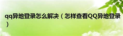 职业资格证书可以异地查询，方法如下 - 知乎