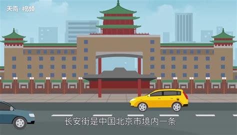【携程攻略】北京长安街适合单独旅行旅游吗,长安街单独旅行景点推荐/点评