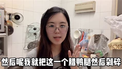 广东妹子在香港定居：为省钱精打细算，连肉都要买打折的！ - YouTube